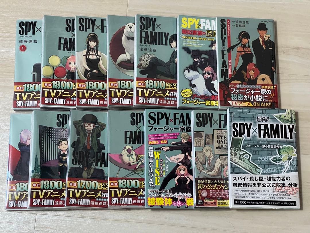 SPY×FAMILY 全９巻＋ファンブック ＋考察本３冊＋小説　スパイファミリー