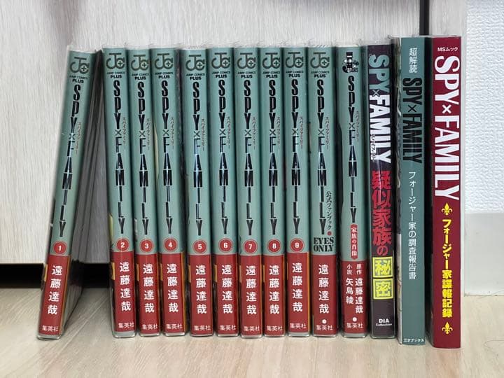 SPY×FAMILY 全９巻＋ファンブック ＋考察本３冊＋小説　スパイファミリー