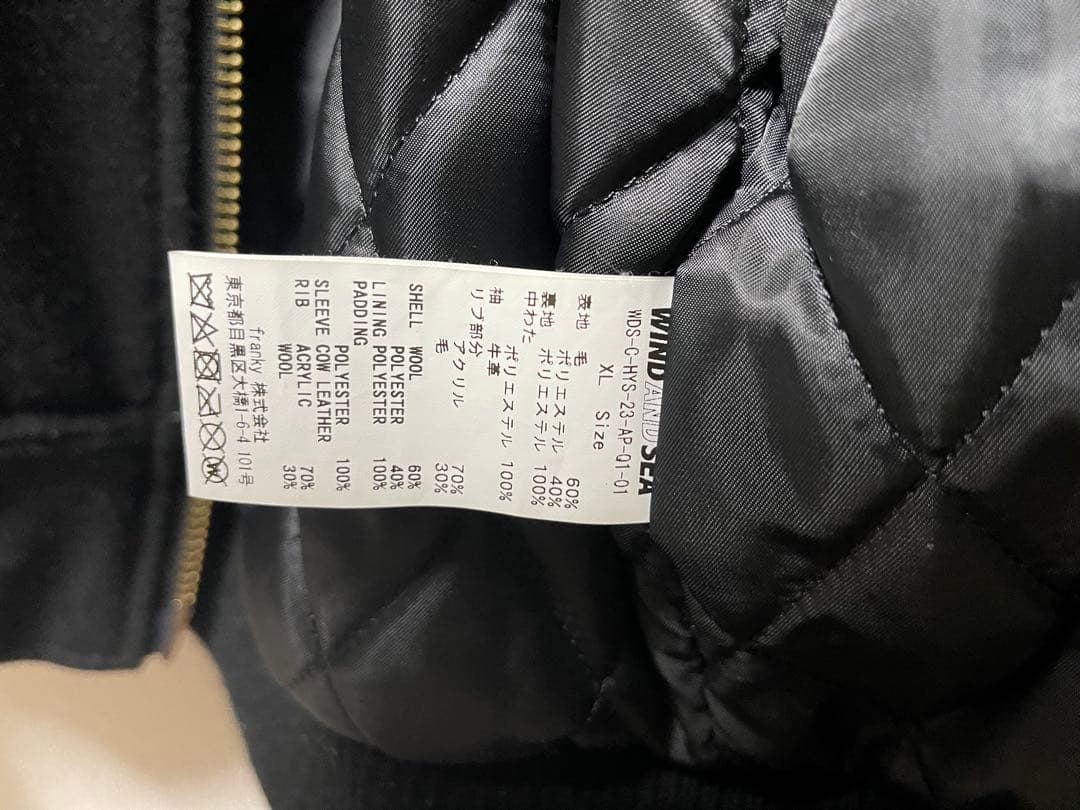 Hysteric Glamour Wind and Sea スタジャン