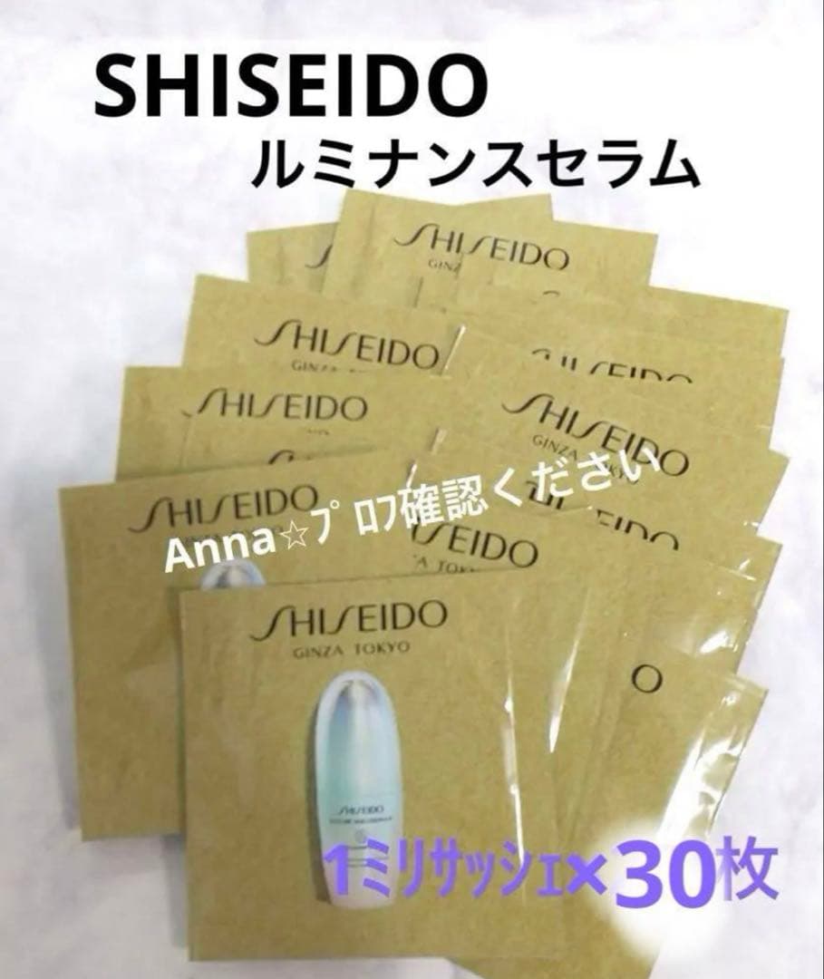 【匿名配送】Ri様☆