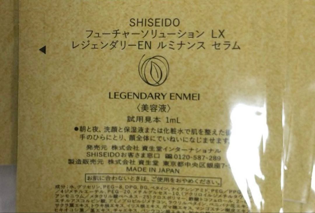 【匿名配送】Ri様☆