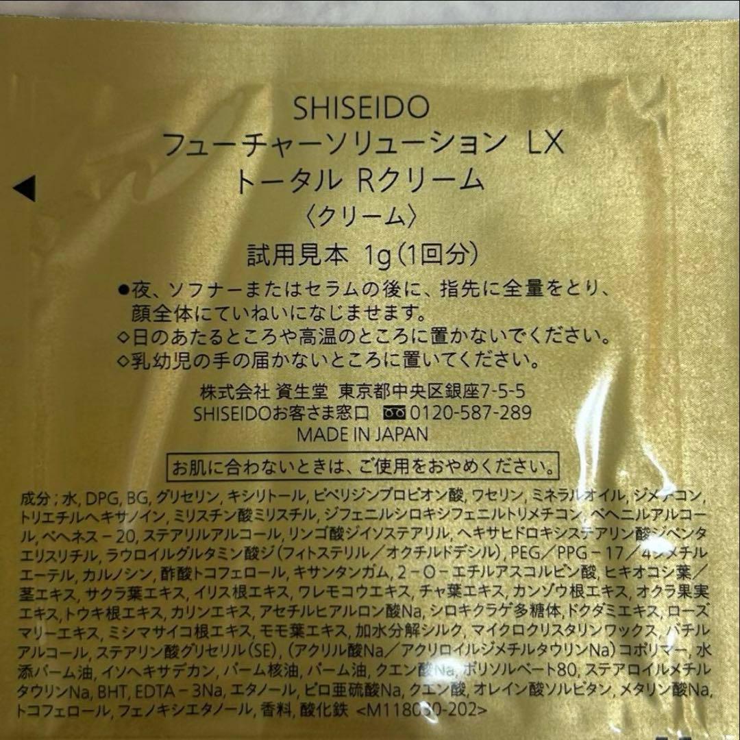 【匿名配送】Ri様☆