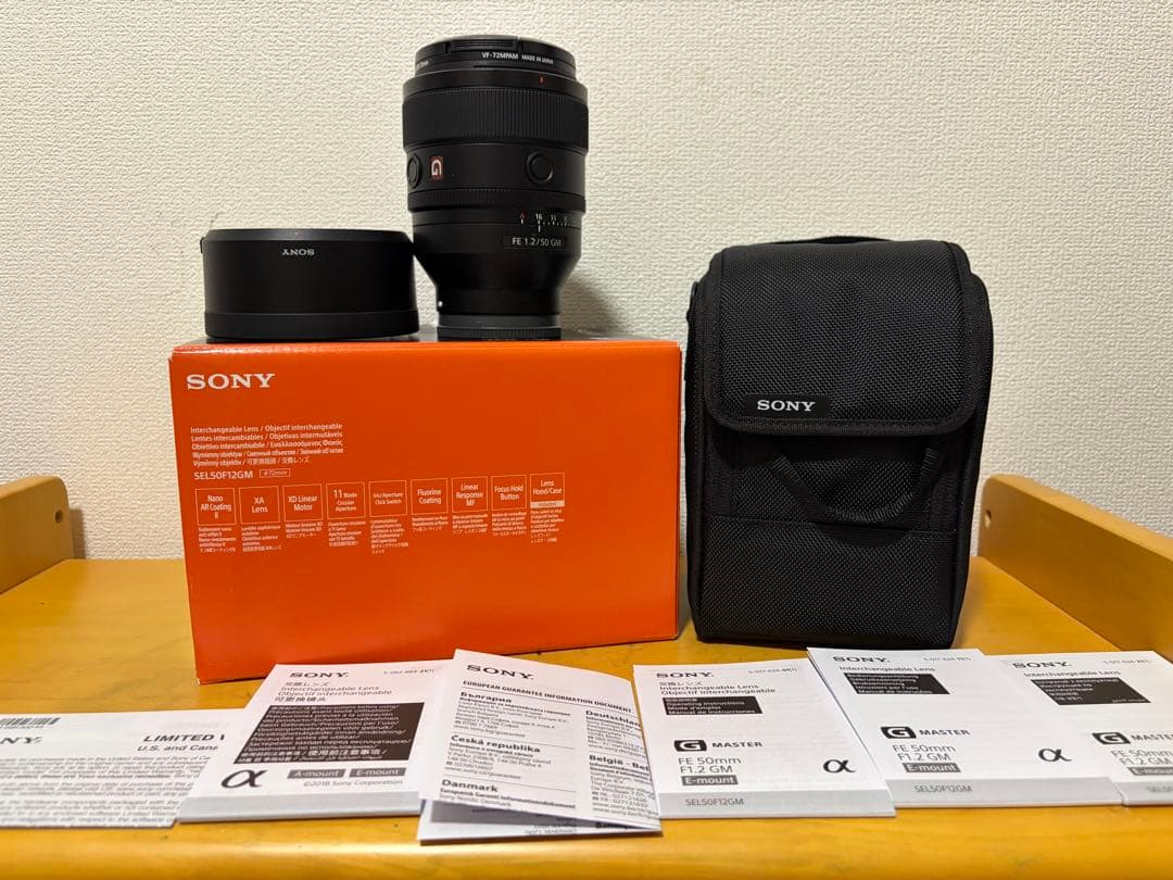 ゆうSONY FE 50mm F1.2 GM + ZEISS高級フィルター