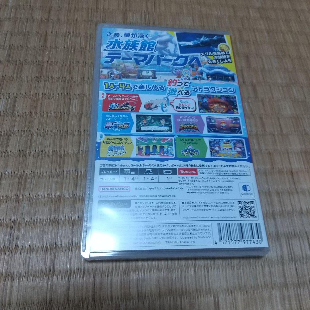 バンダイ サオコン 2色セット + ソフト