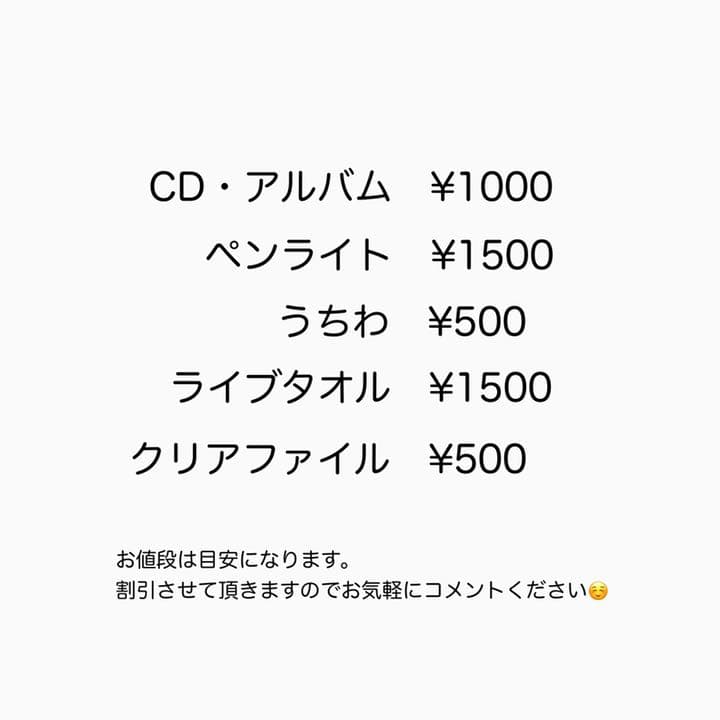 Hey！Say！JUMP 嵐　ライブ　グッズ　銀テ付き