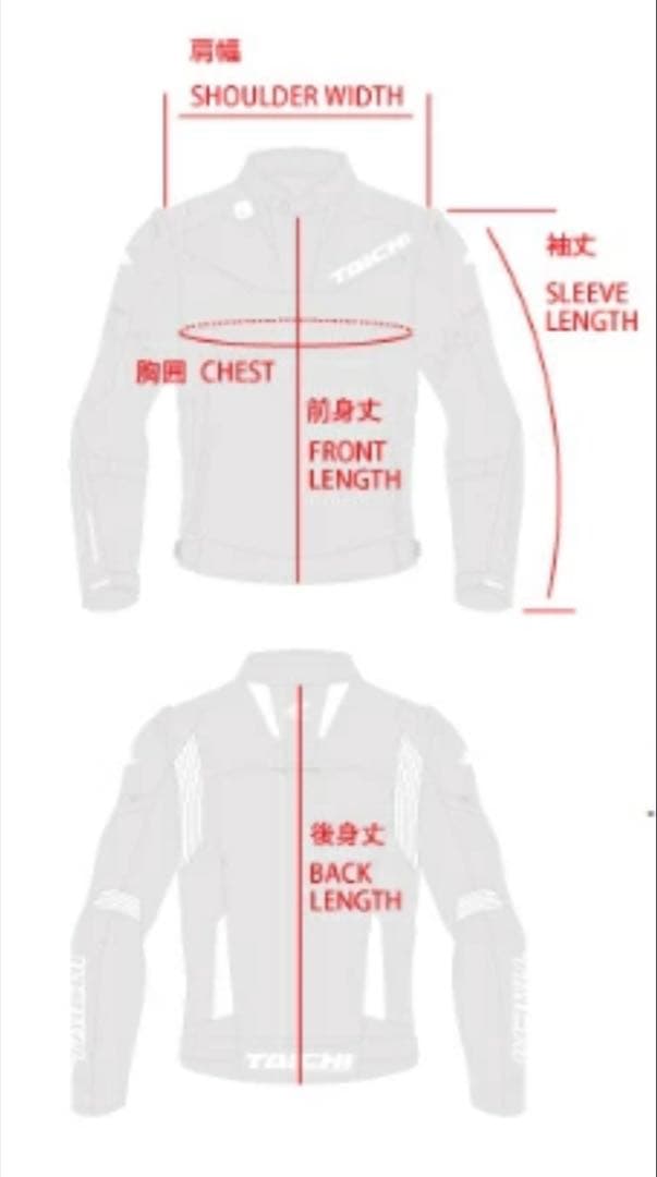 特価 RS TAICHI アームド オールシーズン ジャケット XXLサイズ