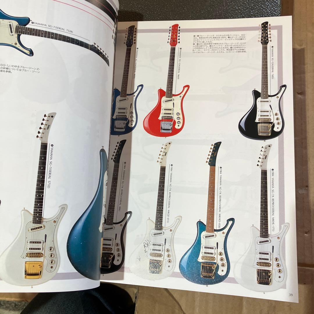 60's BIZARRE GUITARS リットー　ビザールギター