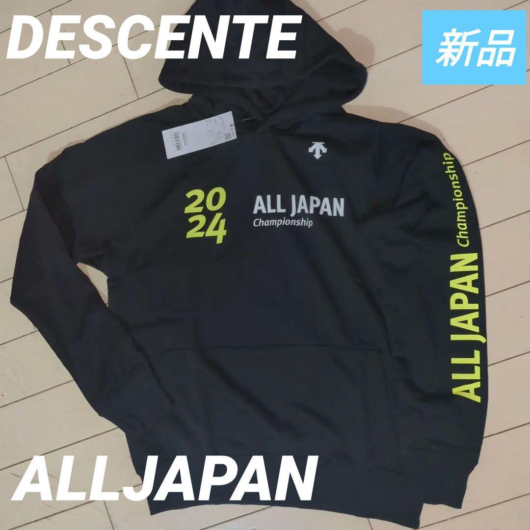 激レア デサントパーカー バレーボール 国体 インターハイ オールジャパン