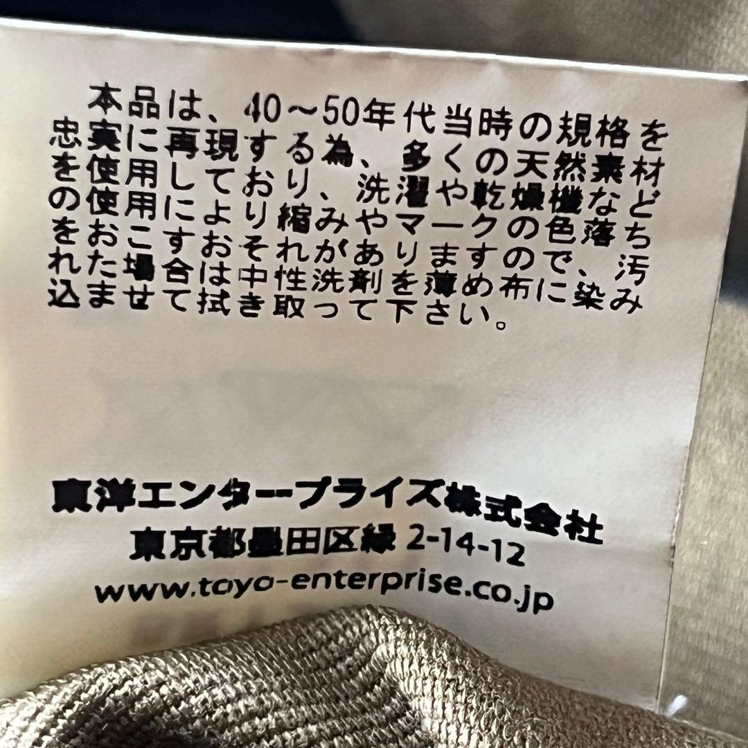 美品✨バズリクソンズ N1 デッキジャケット ミリタリージャケット