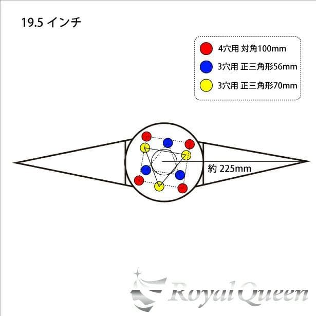 0591 一文字型スピンナー ウロコ柄 19.5インチ 3穴4穴兼用 2個セット