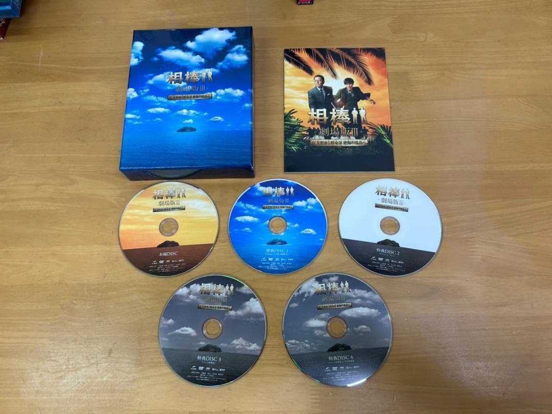 邦画 DVD 豪華版 Box まとめ売り 初回限定盤含む 動作確認済