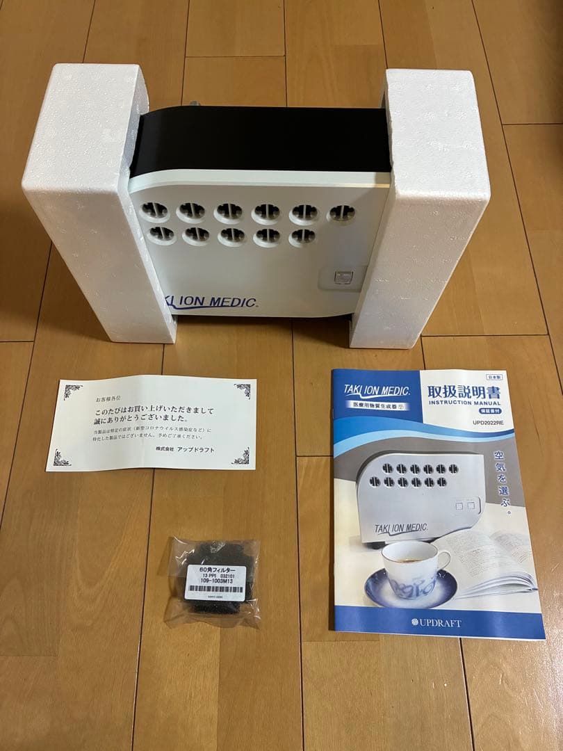 TAKI ION MEDIC イオン発生器 開封済（未使用に近い）