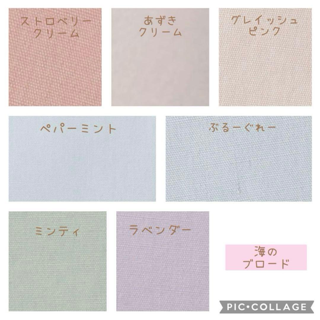 yuko様オーダーページ レッスンバック　上履き入れ