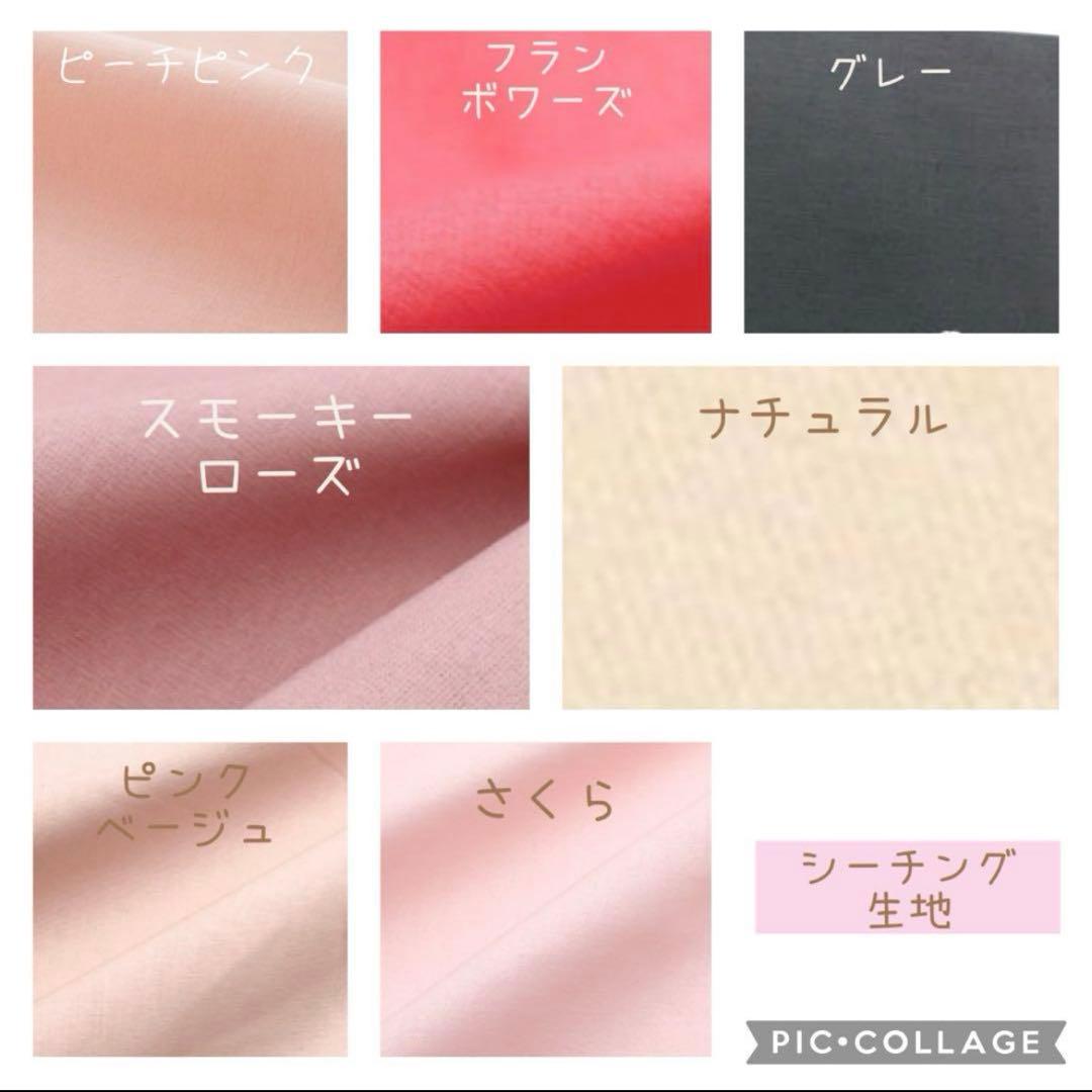 yuko様オーダーページ レッスンバック　上履き入れ