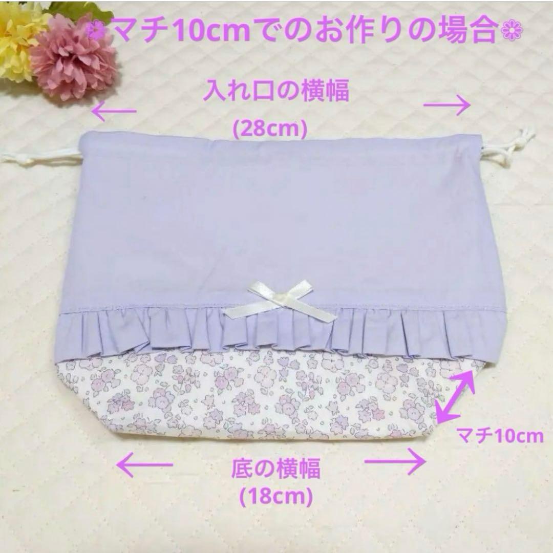 yuko様オーダーページ レッスンバック　上履き入れ