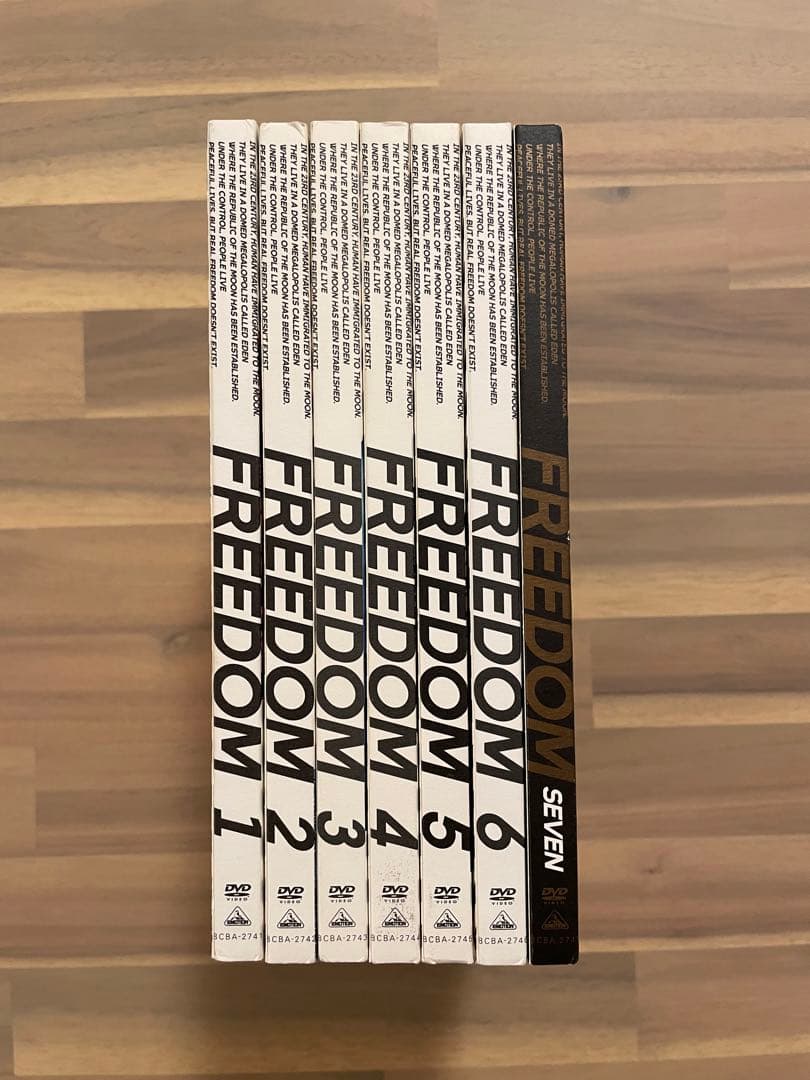 FREEDOM DVDシリーズ 1〜7巻SET