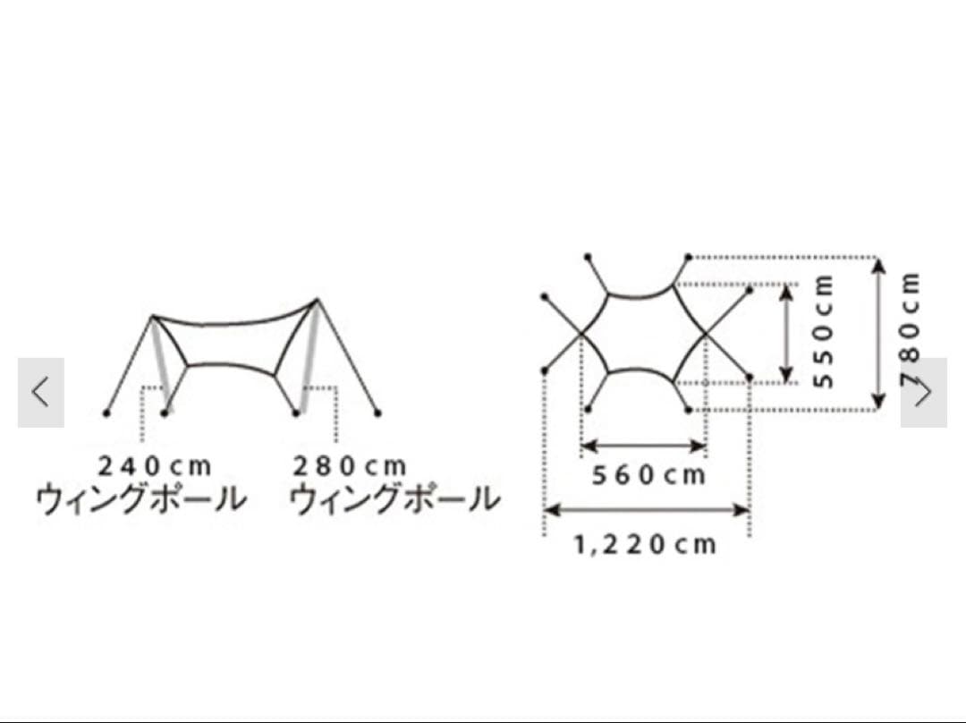 スノーピーク　タープシールド　ヘキサL