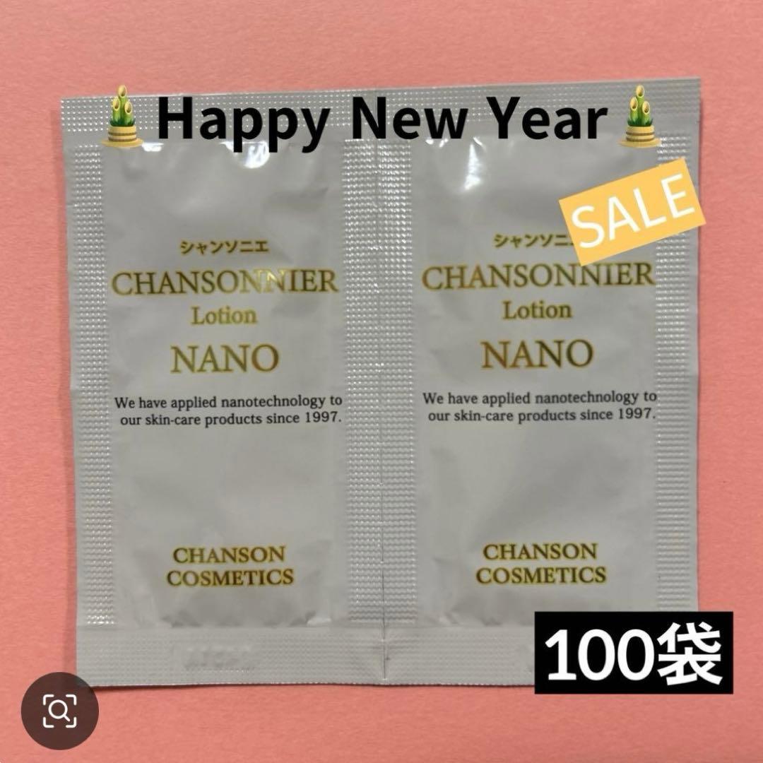 シャンソニエ ローション NANO 100袋