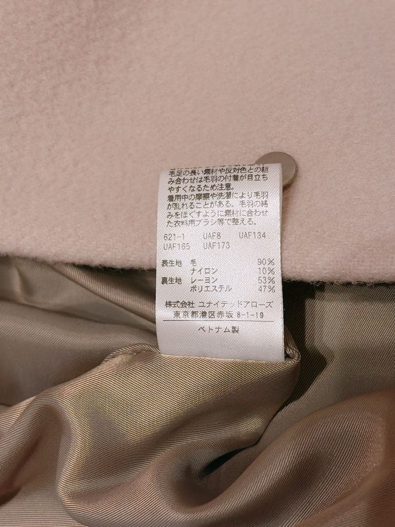 BEAUTY&YOUTH ノーカラーショートコート