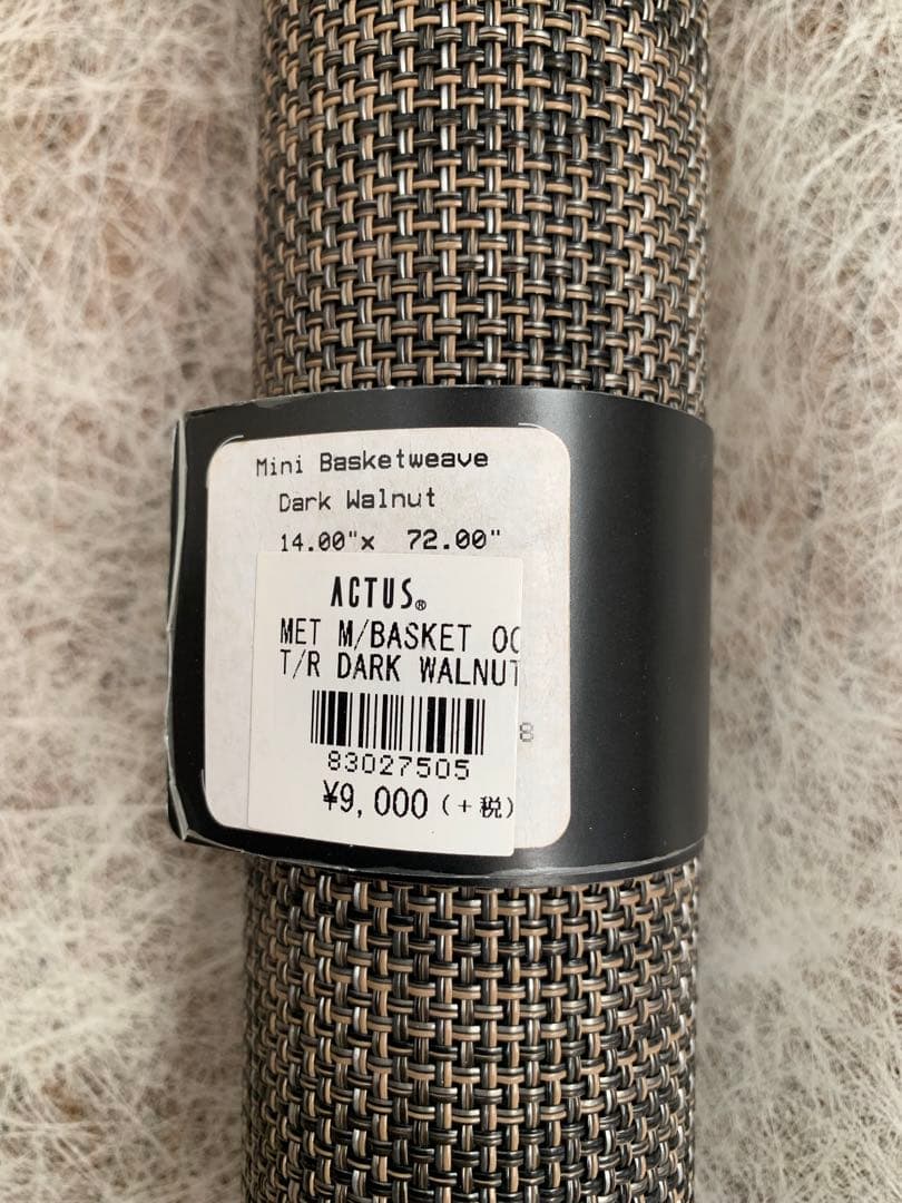 チルウィッチ M/Basketweave テーブルランナー　ダークウォルナット