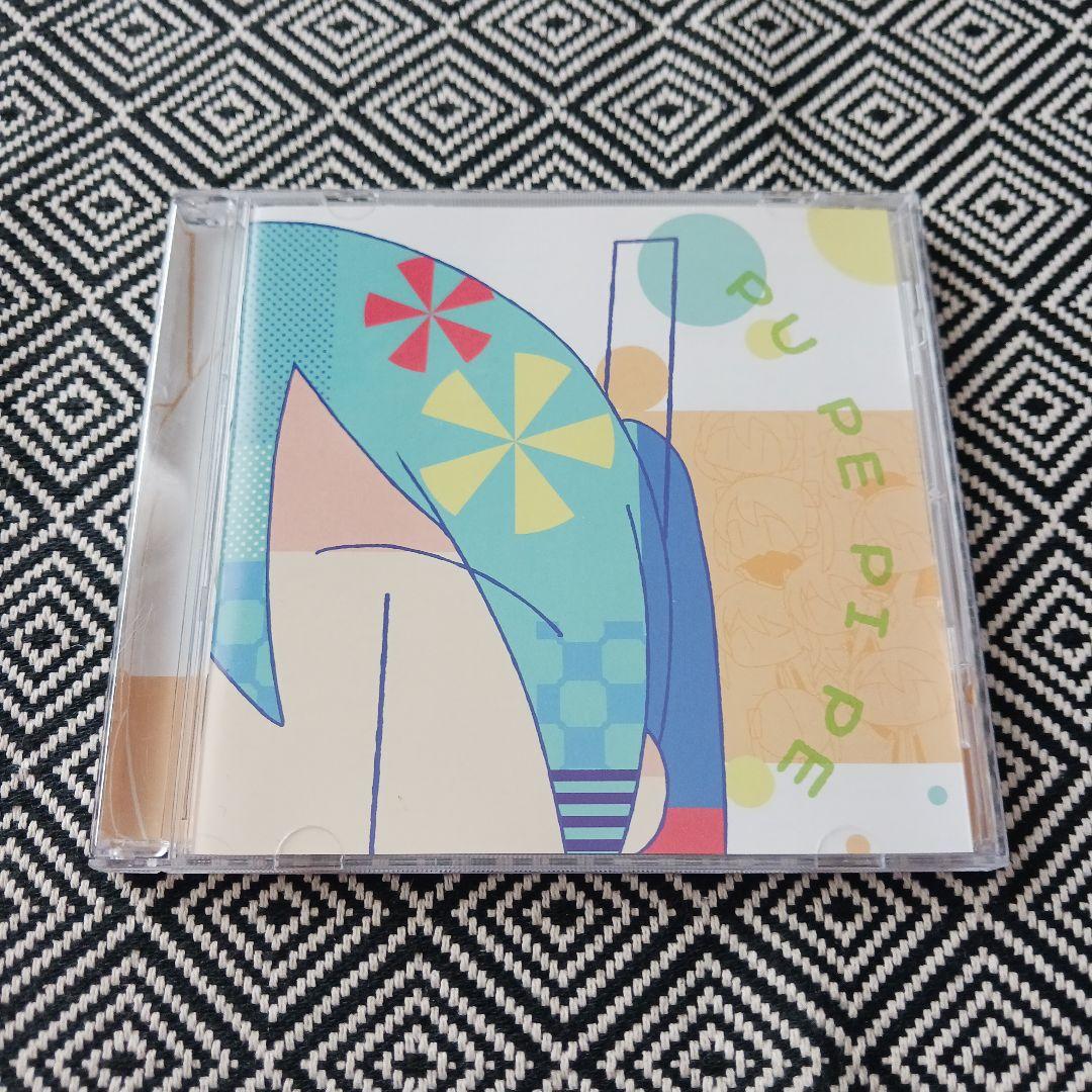 PU PE PI PE / ぽて　ボカロ　ボーカロイド