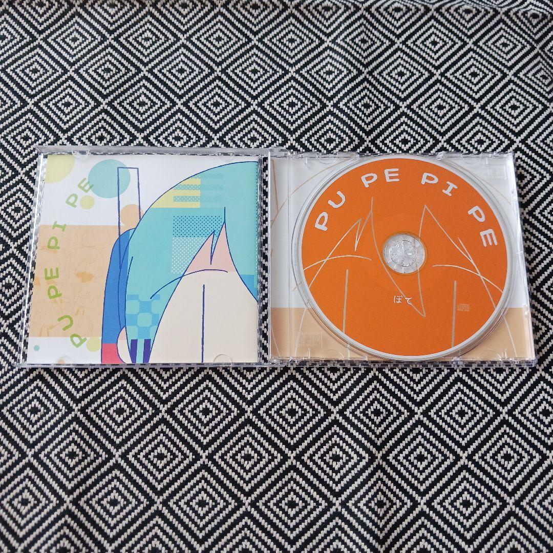 PU PE PI PE / ぽて　ボカロ　ボーカロイド