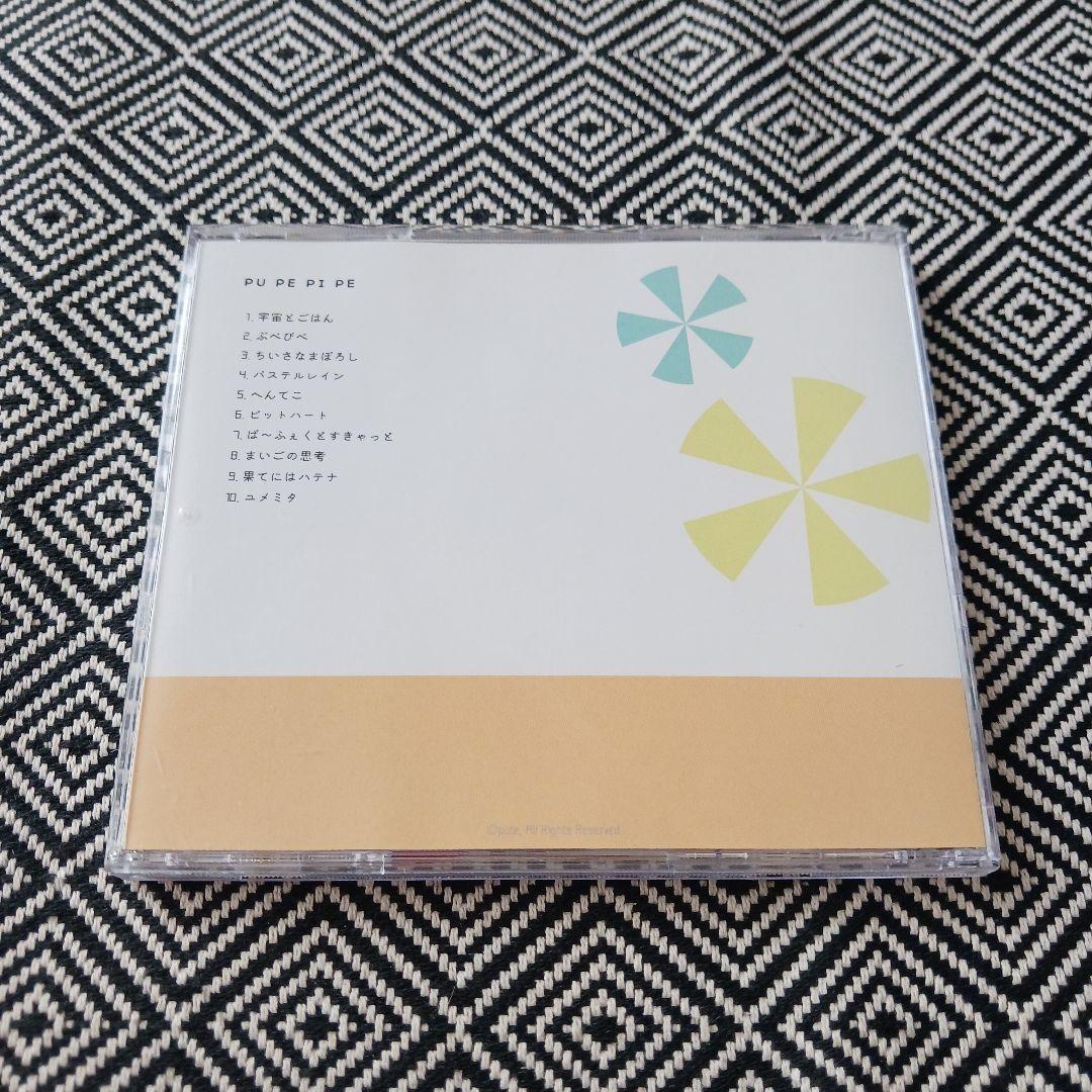 PU PE PI PE / ぽて　ボカロ　ボーカロイド