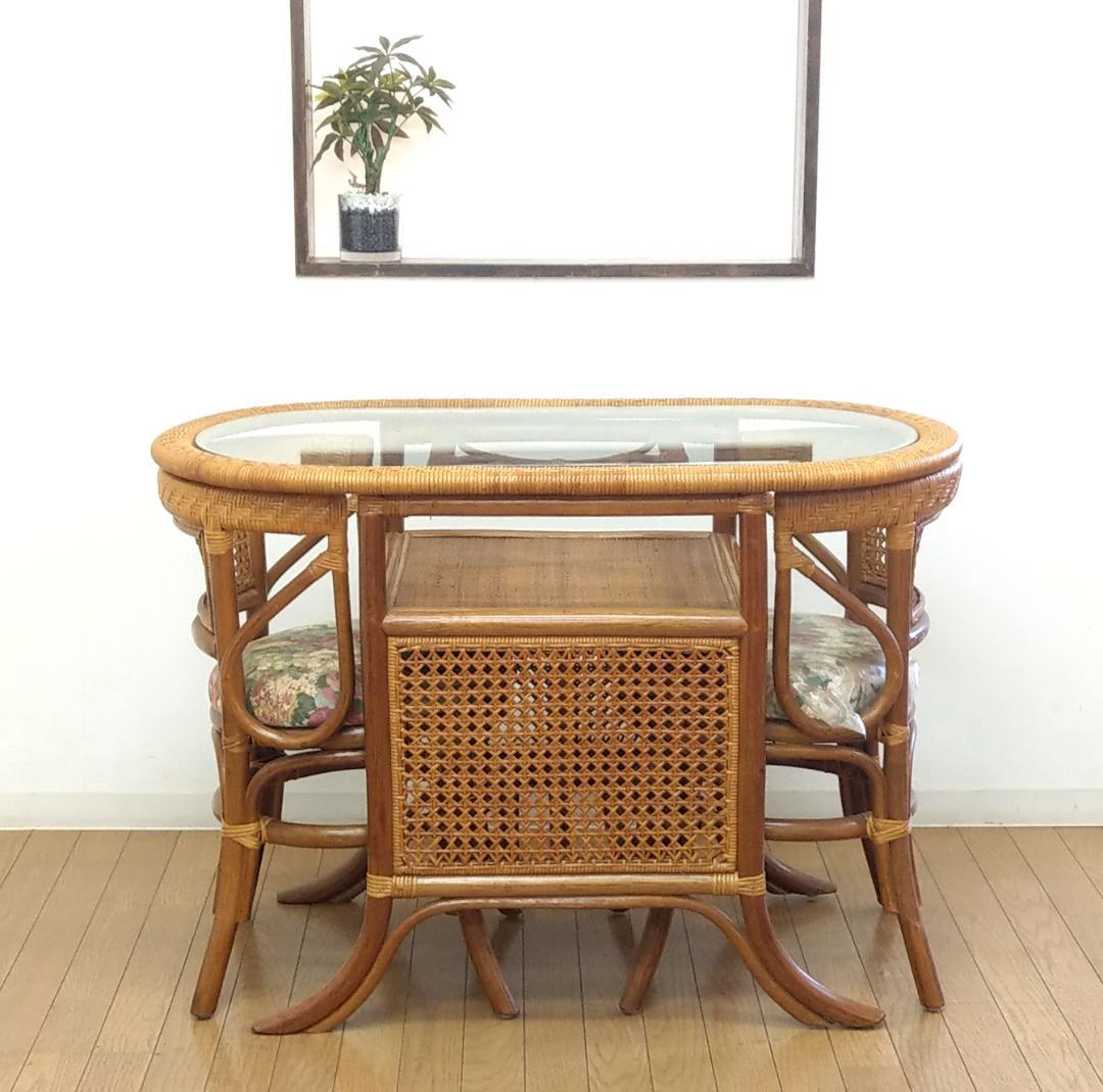 美品 籐家具 ラタン ダイニングテーブル サイドテーブル チェア ３点セット