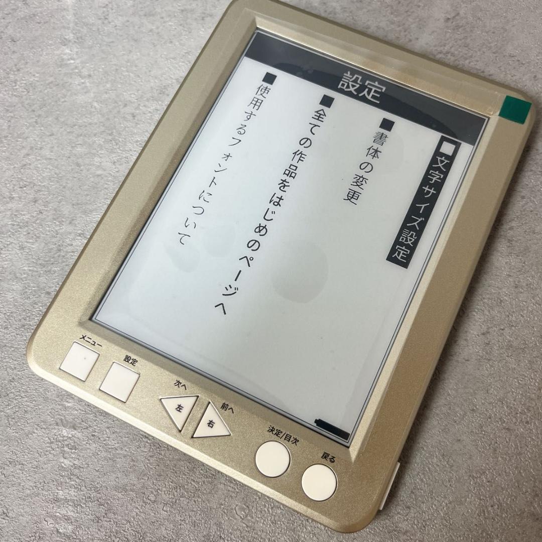 ユーキャン かんたん電子ブック 簡単 おとなの書斎 日本の名作300 美品