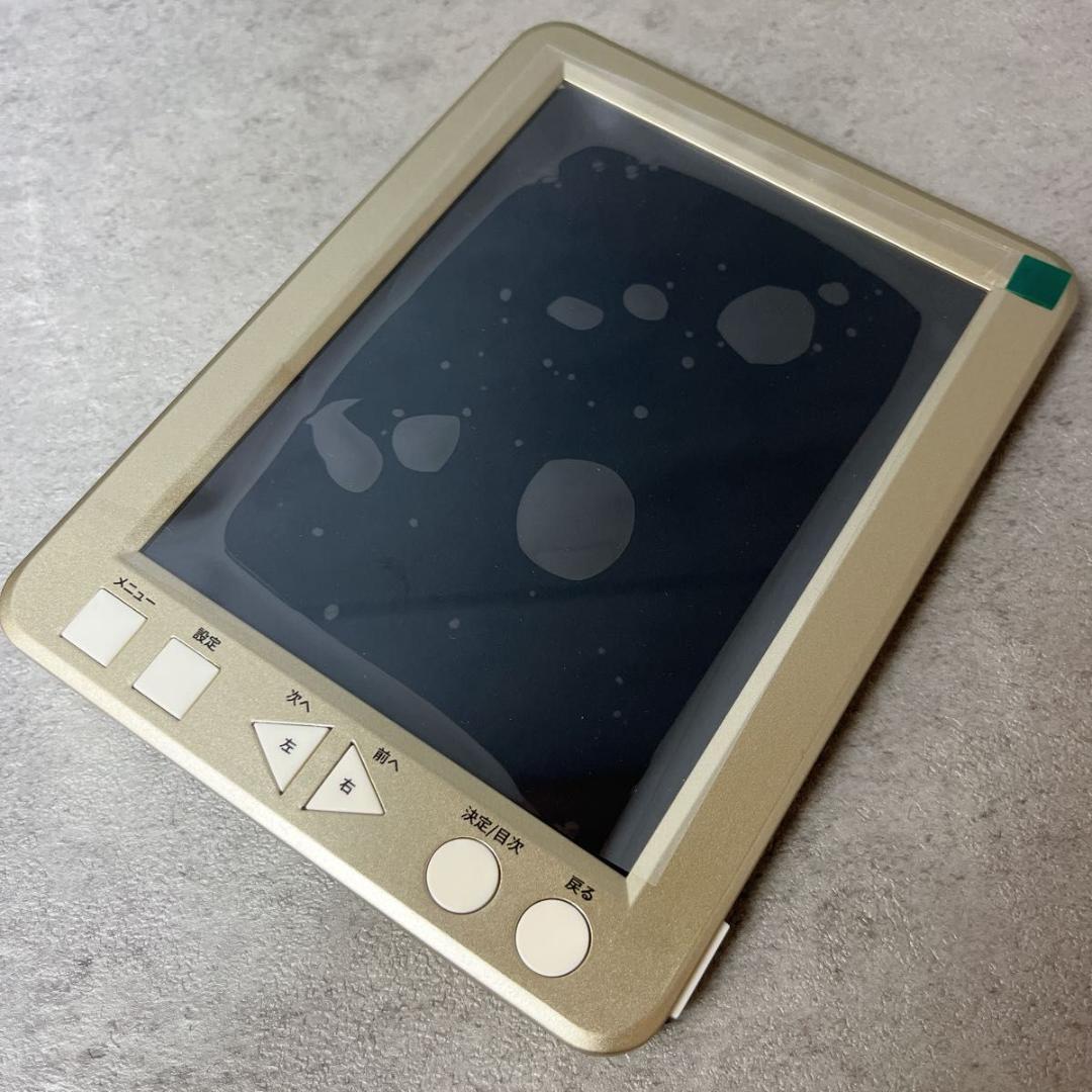 ユーキャン かんたん電子ブック 簡単 おとなの書斎 日本の名作300 美品