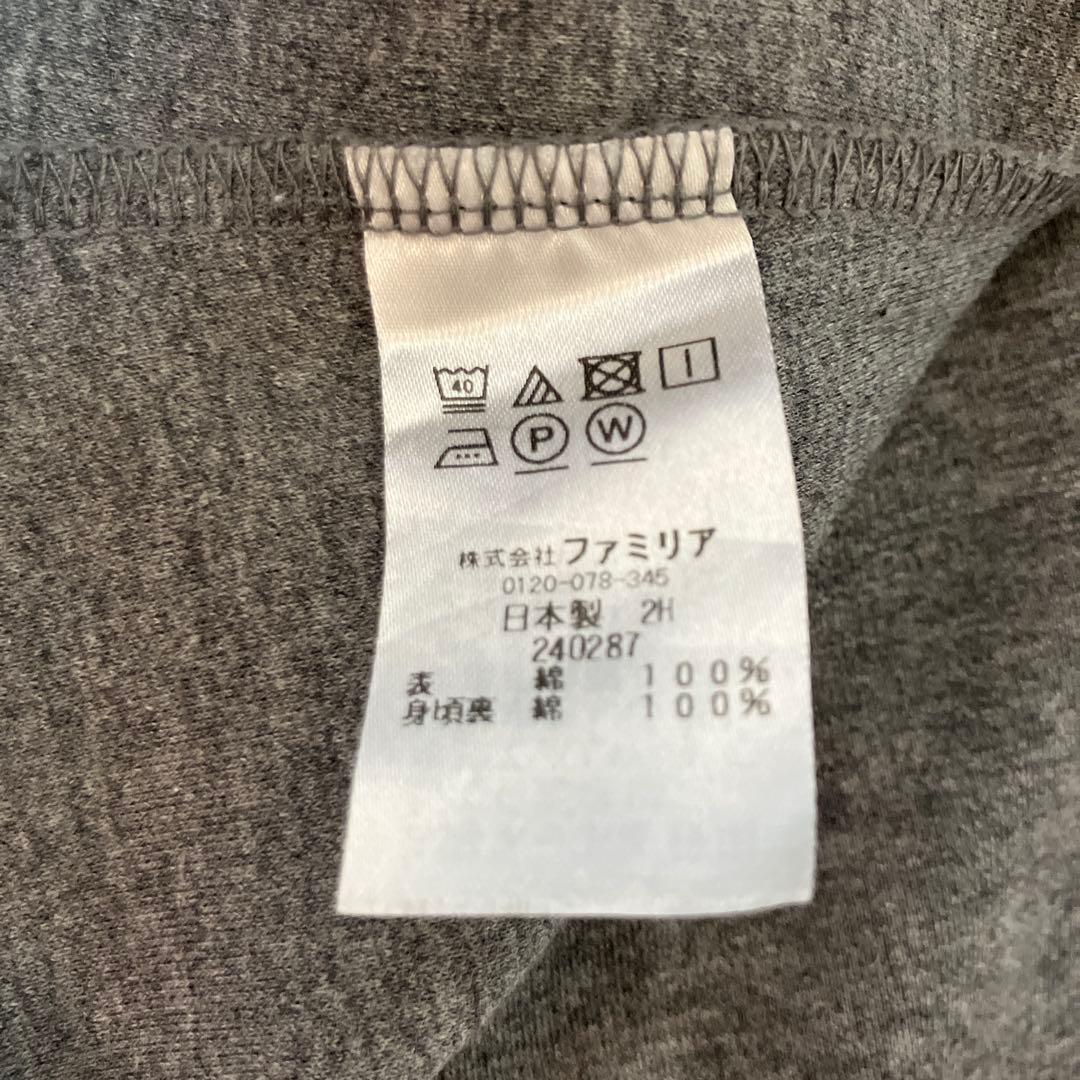 familiar グレー ジャンパースカート