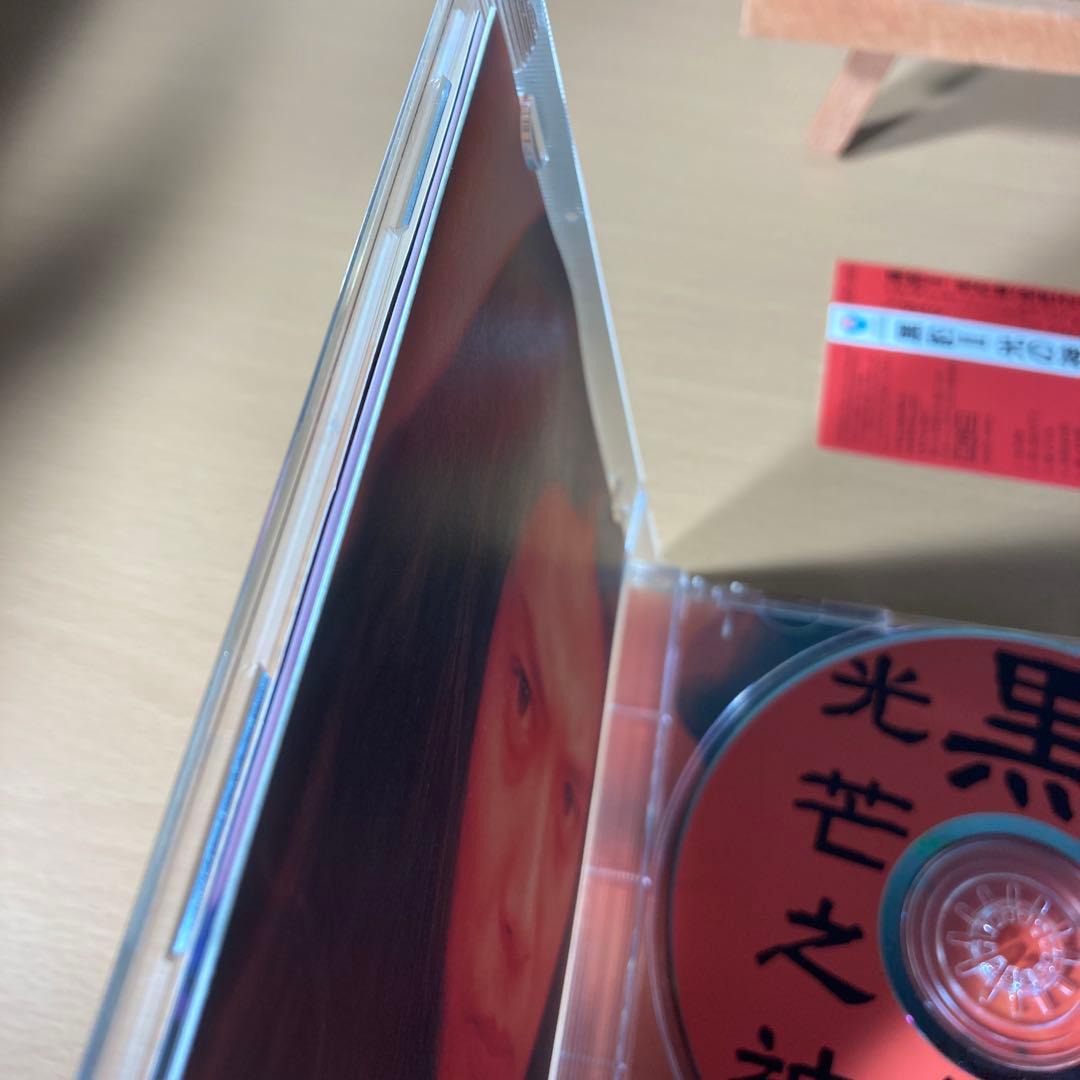 黒豹楽隊 / 黑豹樂隊 黒豹 黒豹Ⅱ〜光芒之神/光の神」国内盤VICP-5562