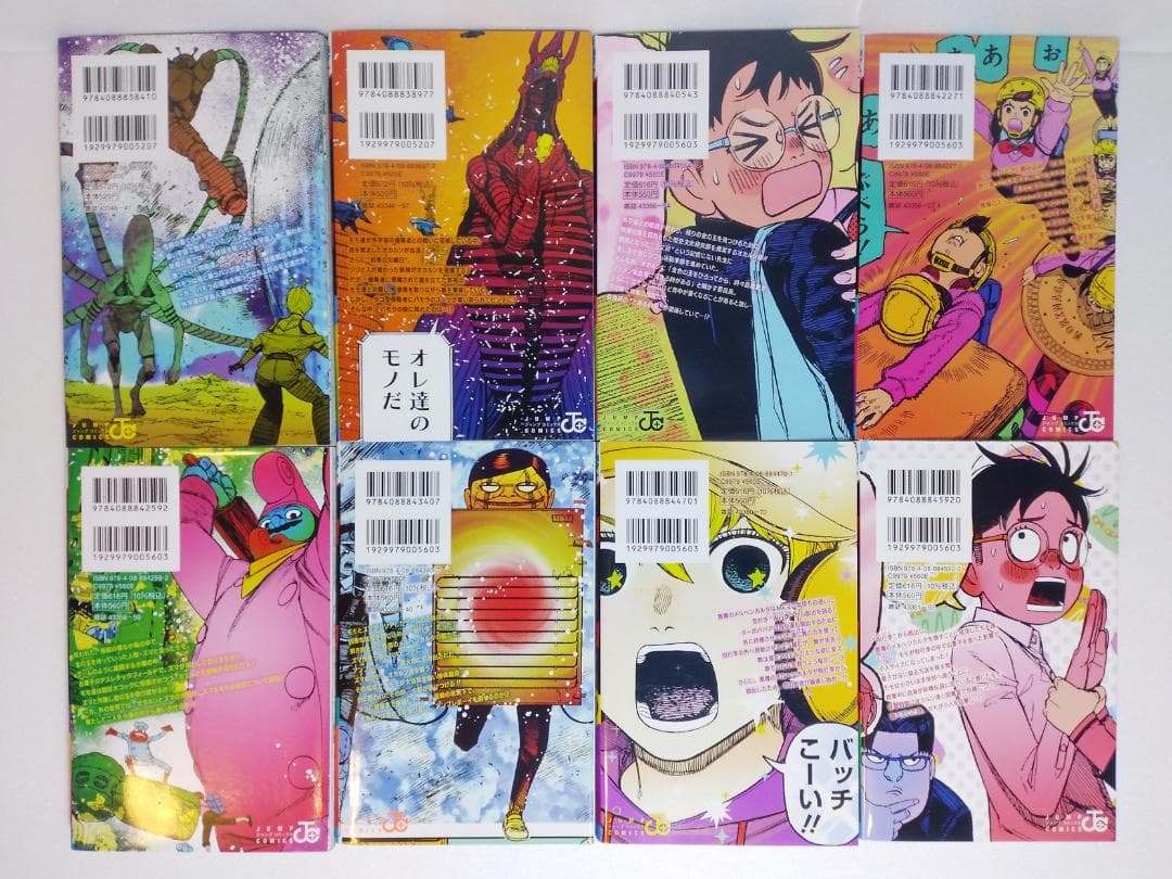 集英社 ジャンプコミックス 龍幸伸 ダンダダン 1～20巻