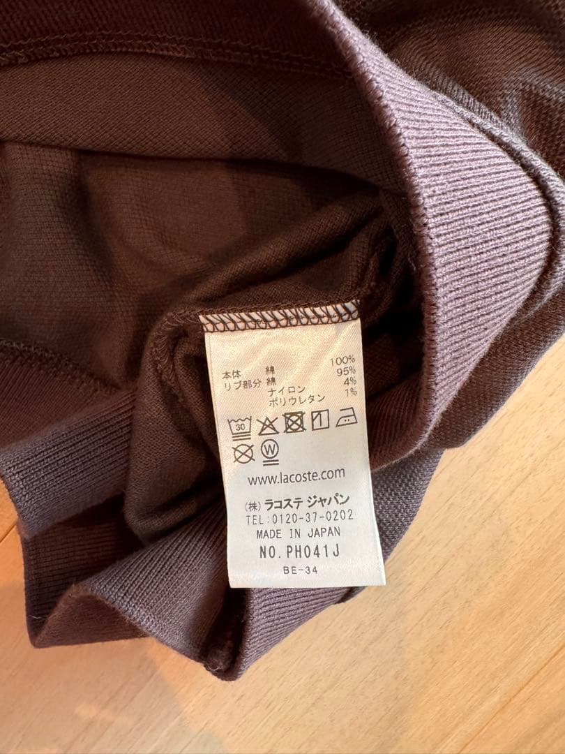 も*介様 【新品】LACOSTE ブラウン SHIPS別注 ポロシャツ