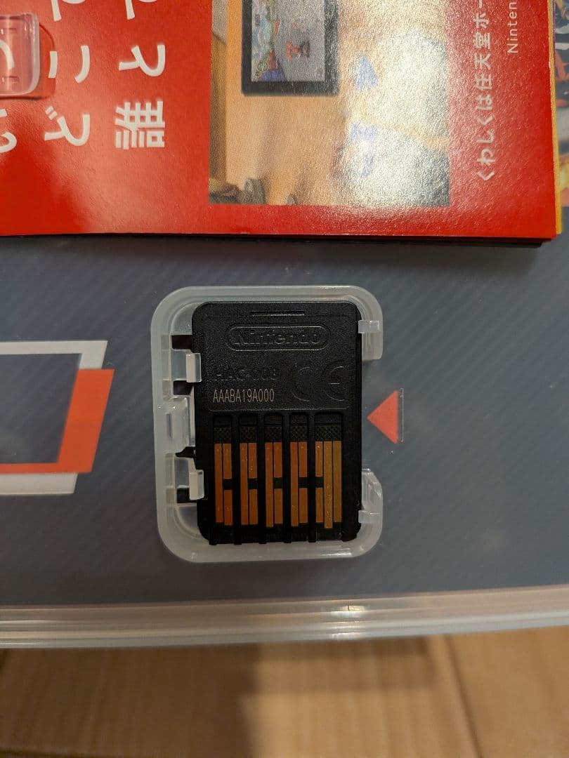 ピンクのやぎ　スマブラ+マリカー8セット販売