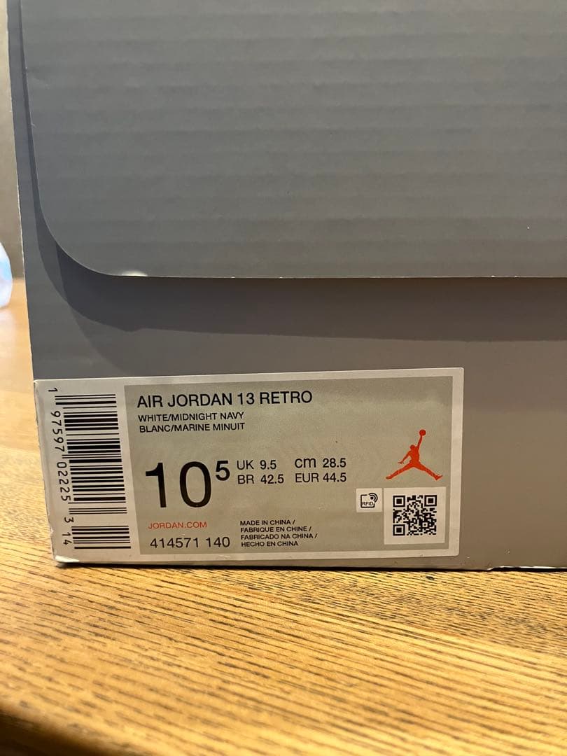 NIKE AIR JORDAN 13 RETRO 28.5㎝