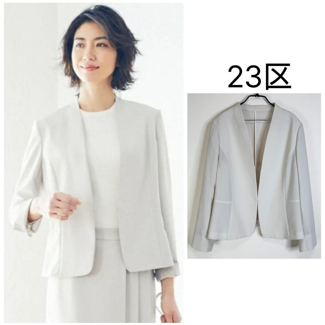 まーみになります　大きいサイズ ドライタッチ生地 ノーカラージャケット