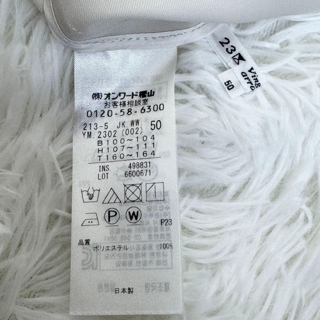 まーみになります　大きいサイズ ドライタッチ生地 ノーカラージャケット