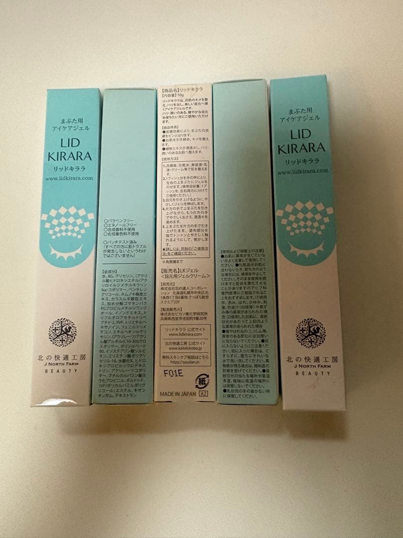 LID KIRARA アイケア 5本セット
