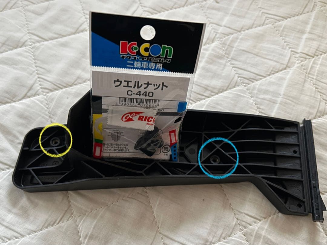 ND アルミペダル + STUDIO RS501 [ND-N-W2]角度補正