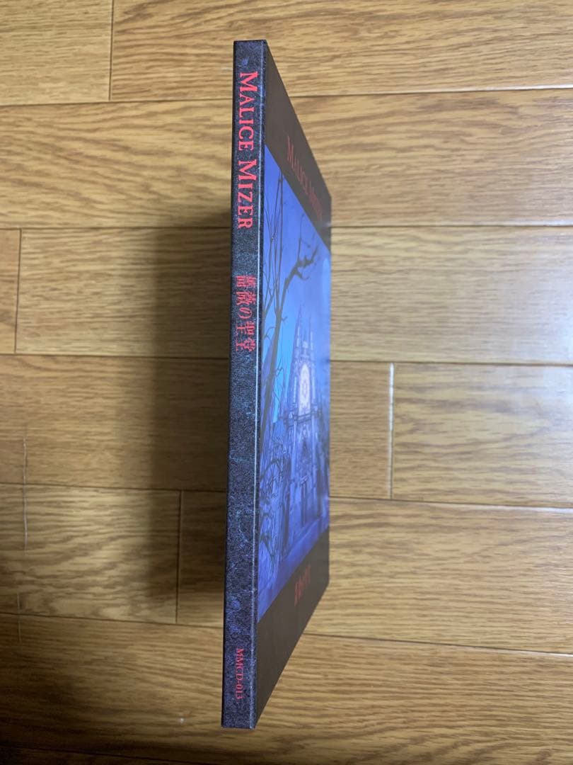 MALICE MIZER/薔薇の聖堂　merveillesヴィジュアル系