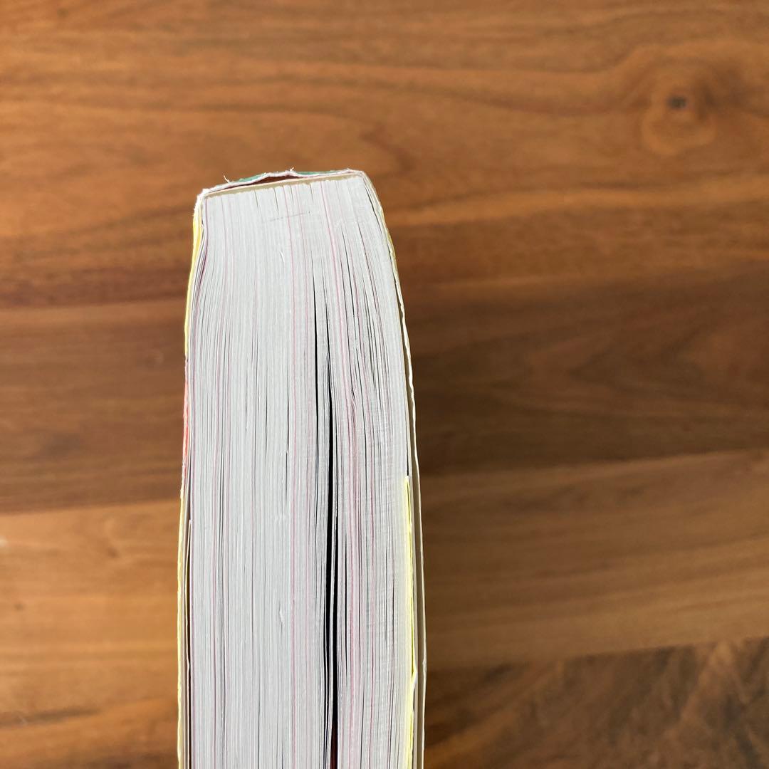 土地家屋調査士 記述式セミナー 第3訂版