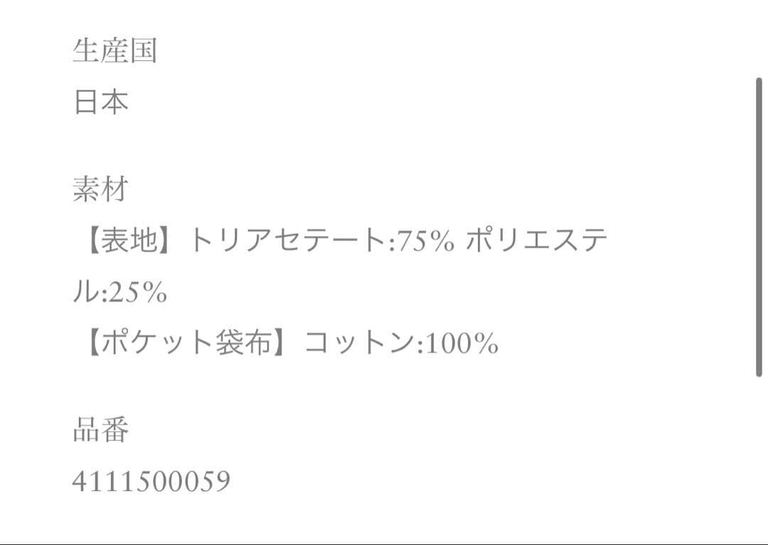 Ron Herman バッククロスコンビネゾン