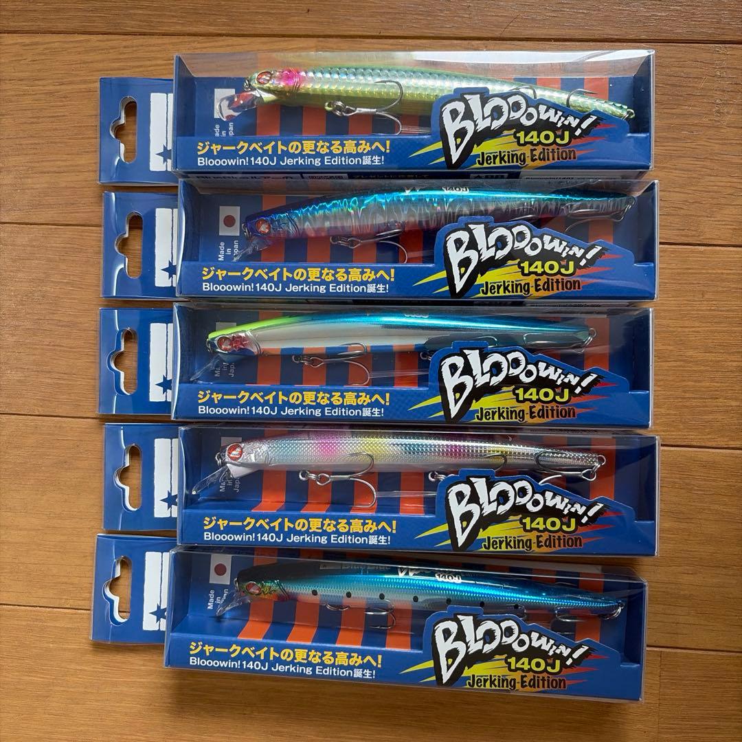 ブローウィン140J