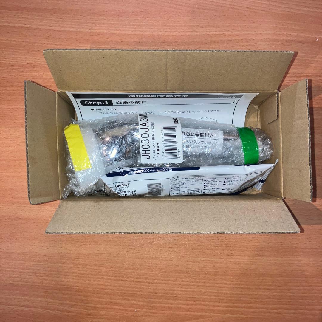 【新品未開封】　タカギ　浄水器部　浄水カートリッジ（1本）