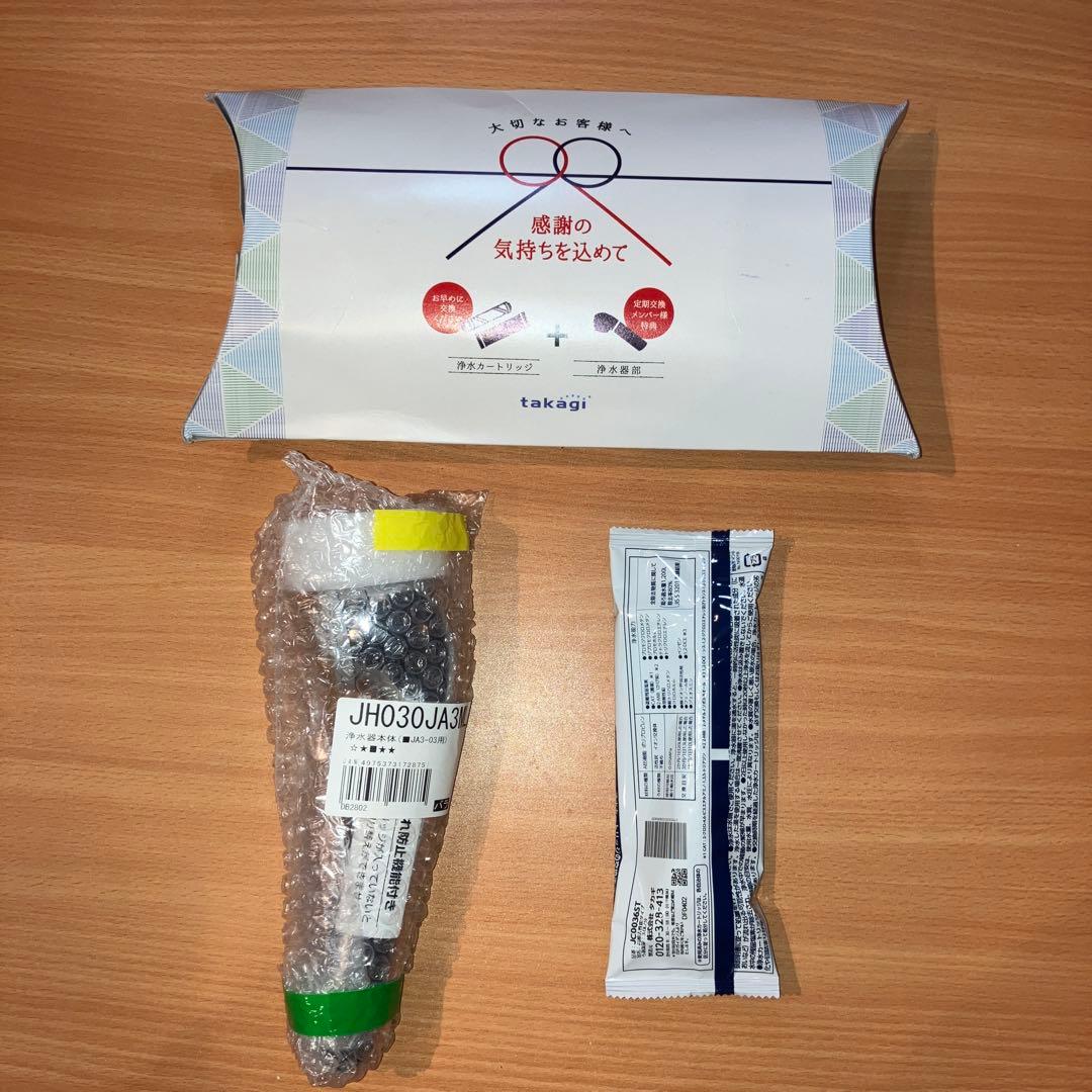 【新品未開封】　タカギ　浄水器部　浄水カートリッジ（1本）
