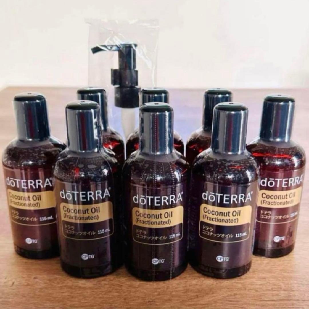doTERRAドテラ ココナッツオイル 8本 & プレゼント付き♪