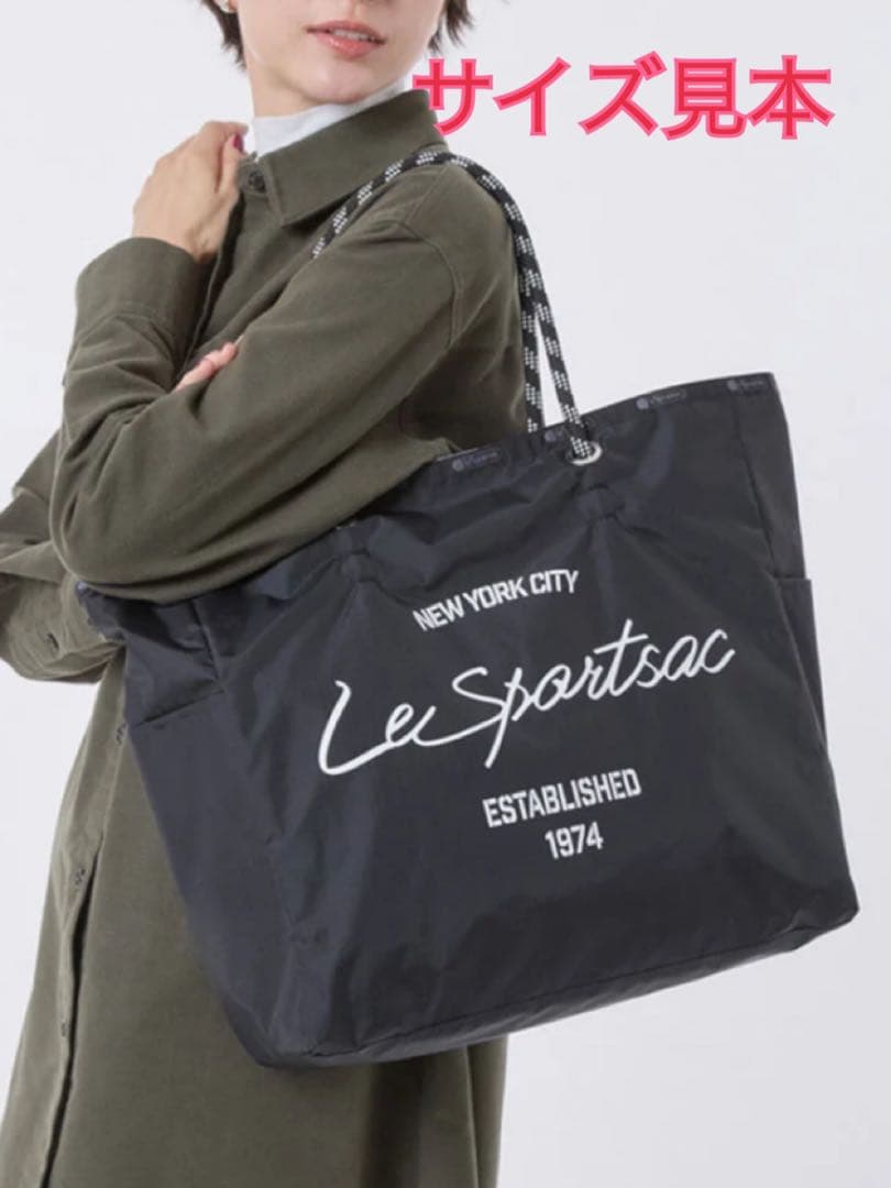 新品　Le Sportsac トートバッグ ネイビーリバーシブル