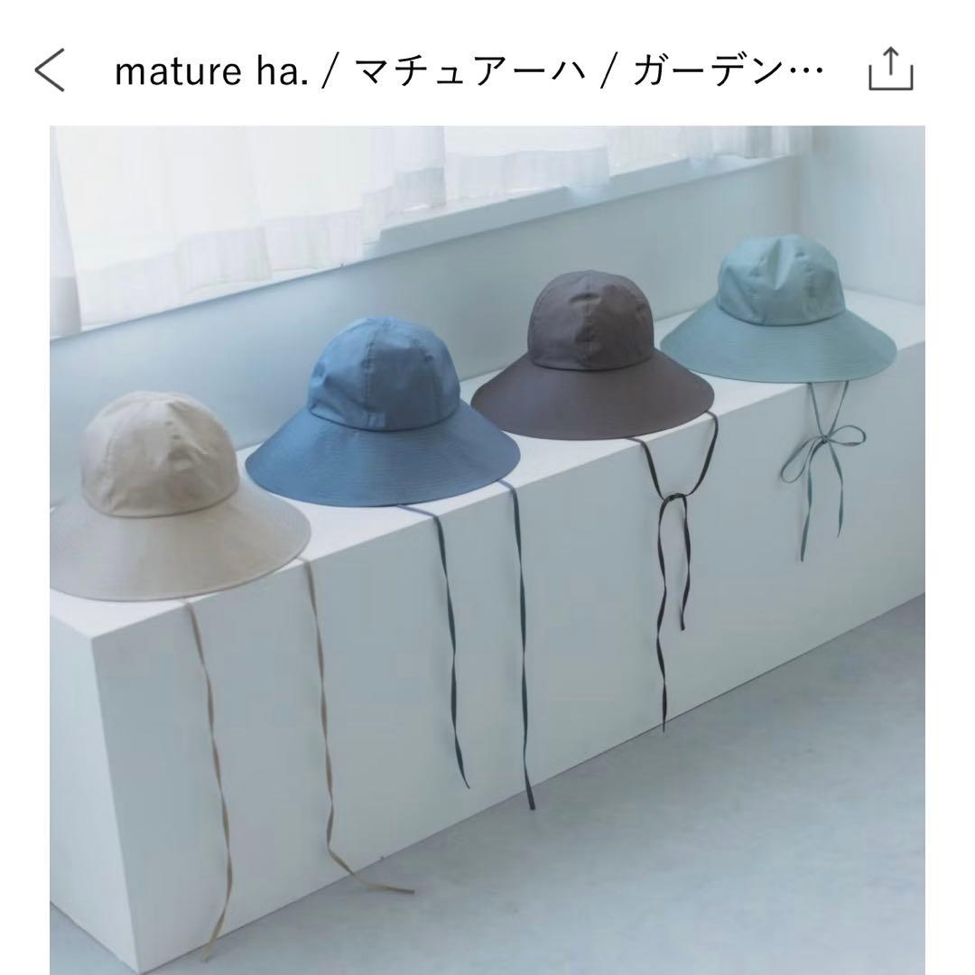 北欧暮らしの道具店　mature ha. アウトドアハット ブルーグリーン