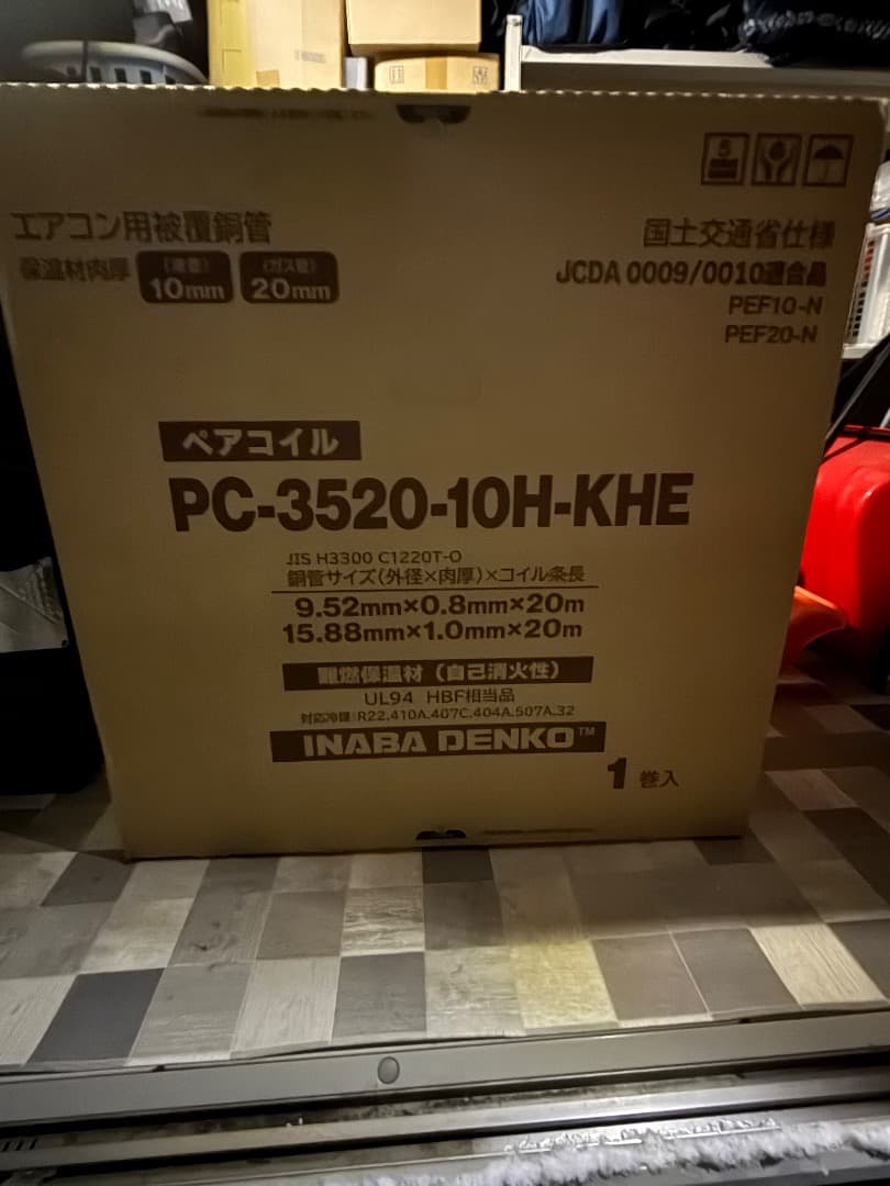 エアコン PC-3520-10H-KHE